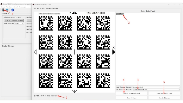 DM(Data Matrix)などの高密度二次元コードイメージ図です。