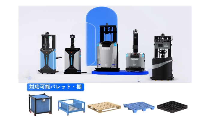 用途に合わせた多様なラインナップ