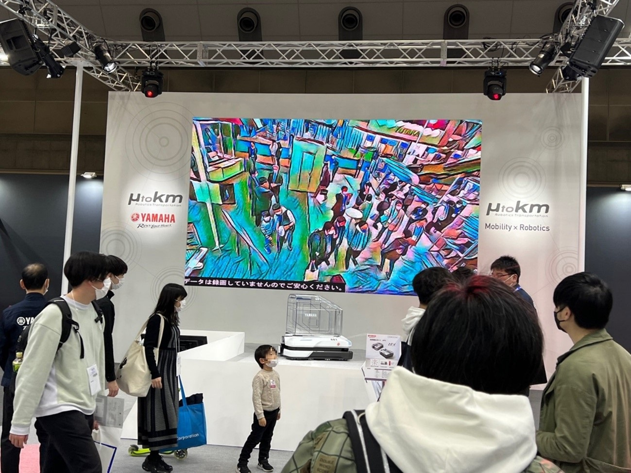2022国際ロボット展（irex2022）デモ Demonstrations At International Robot 